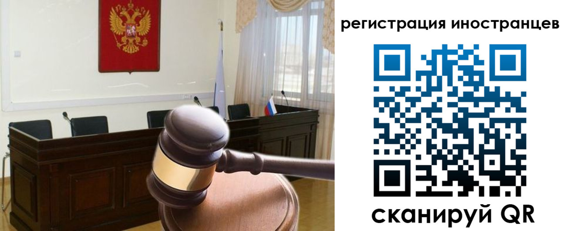 временная регистрация в квартире в Невинномысске