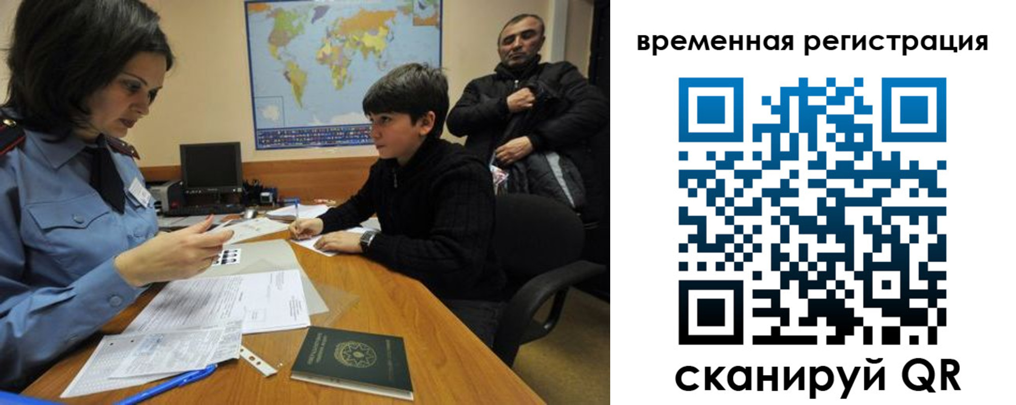 временная регистрация собственник в Невинномысске