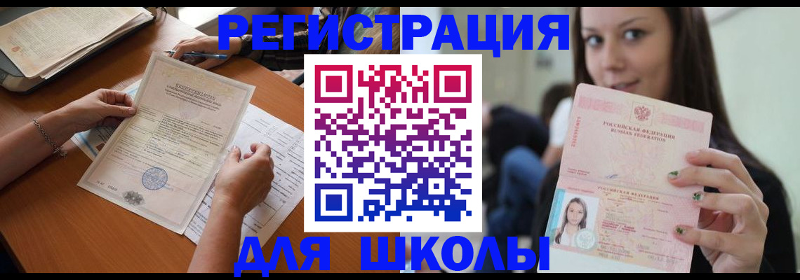 пропишу в квартире в Невинномысске